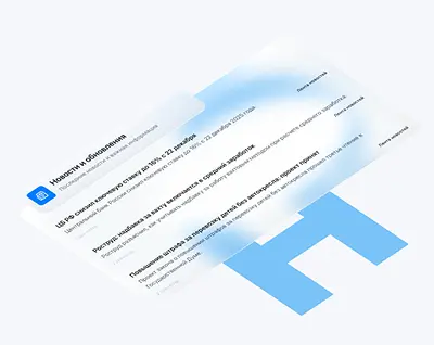 Персональная новостная лента